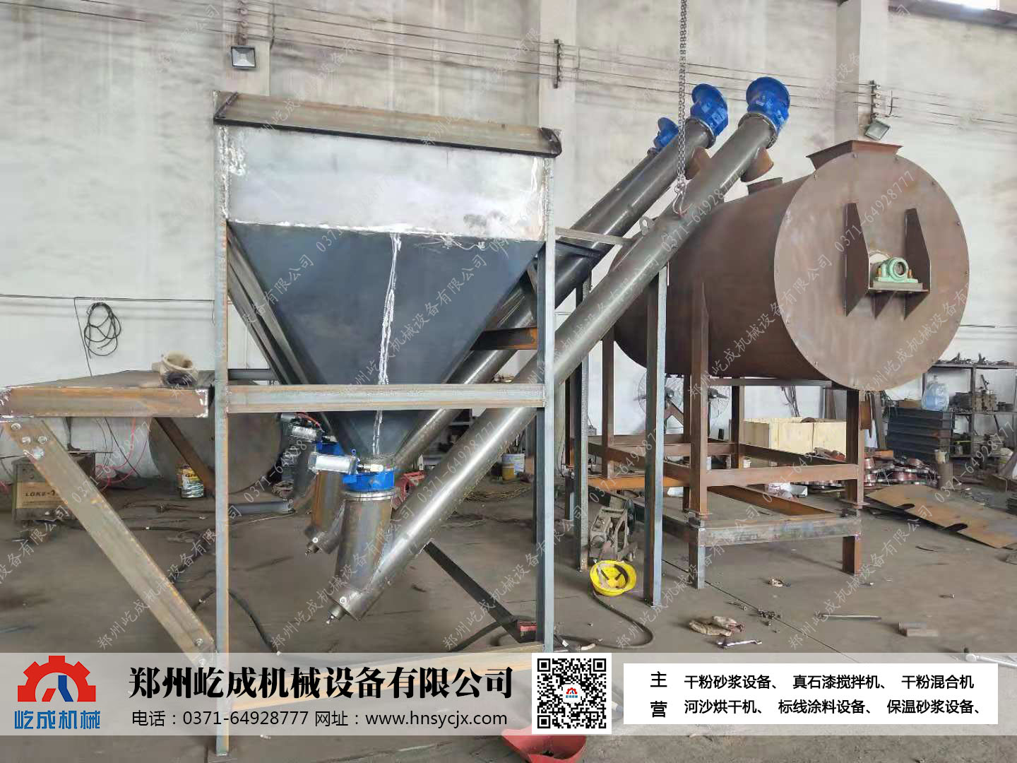 干混砂漿設備廠(chǎng)家來(lái)介紹一下砂漿設備的淵源